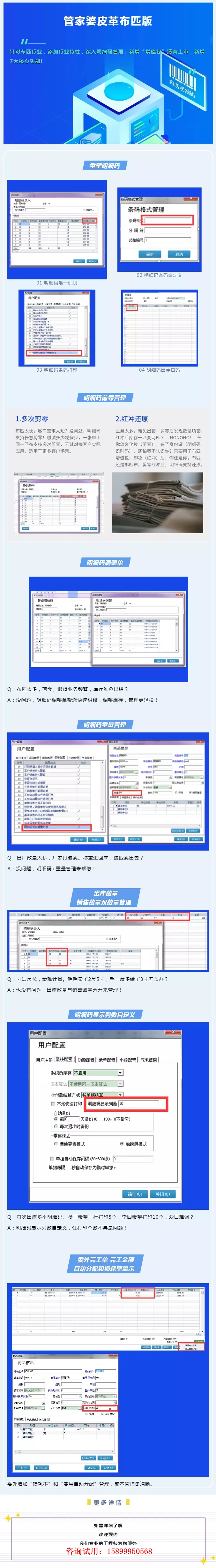 皮革布匹 专版 .jpg