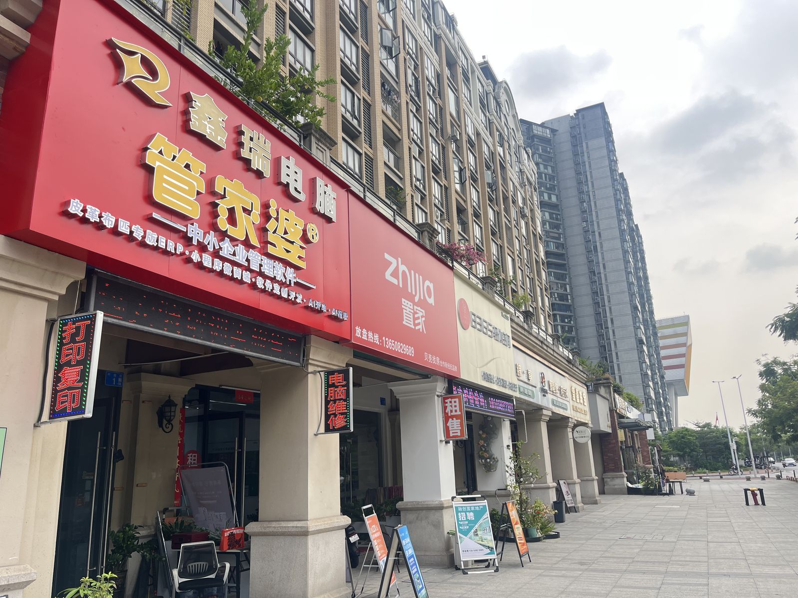 花都区叶榕街 鑫瑞电脑门店沿街位置